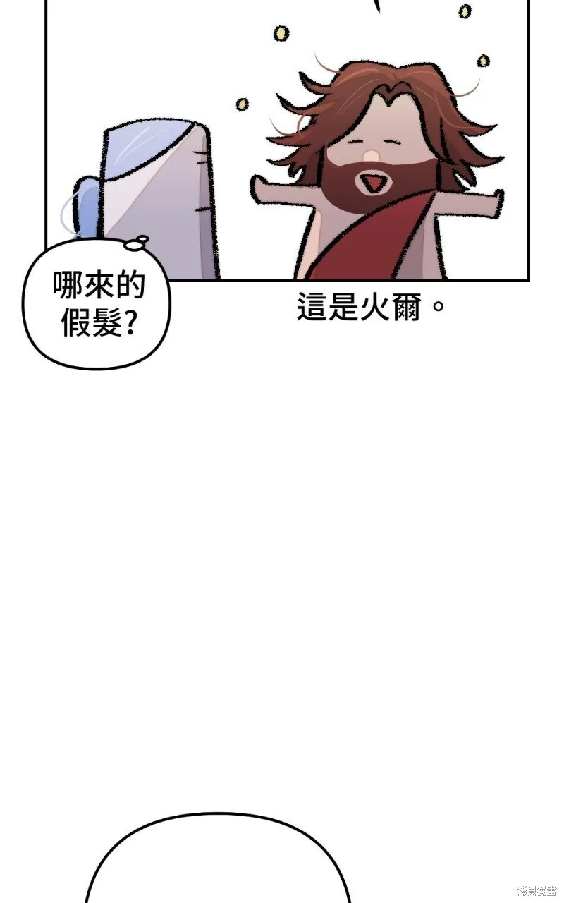 第82话 第19页