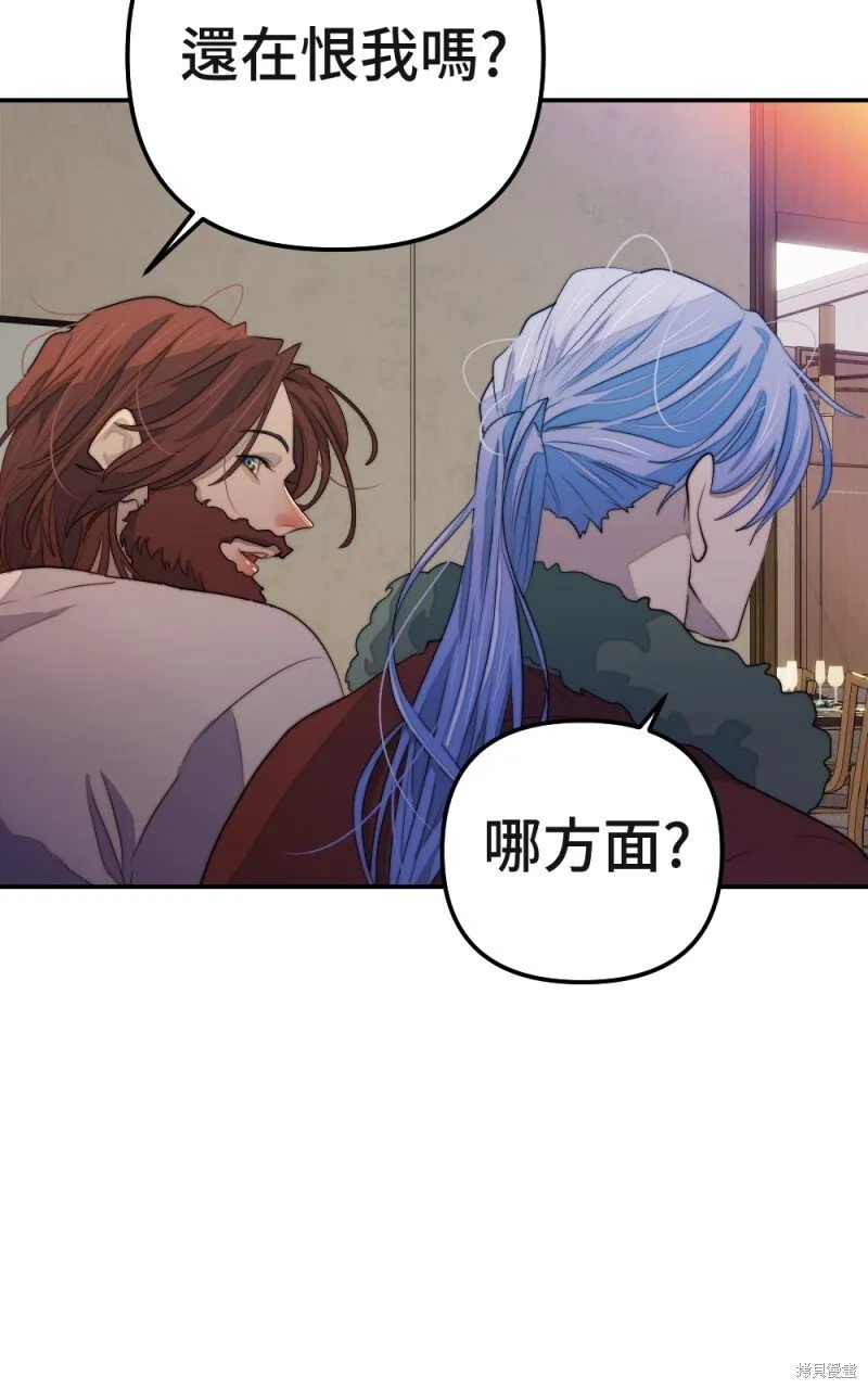 第82话 第20页