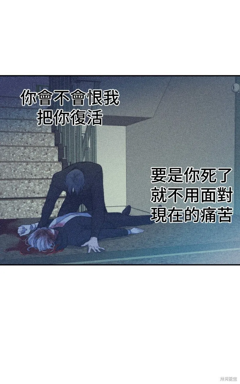 第82话 第21页