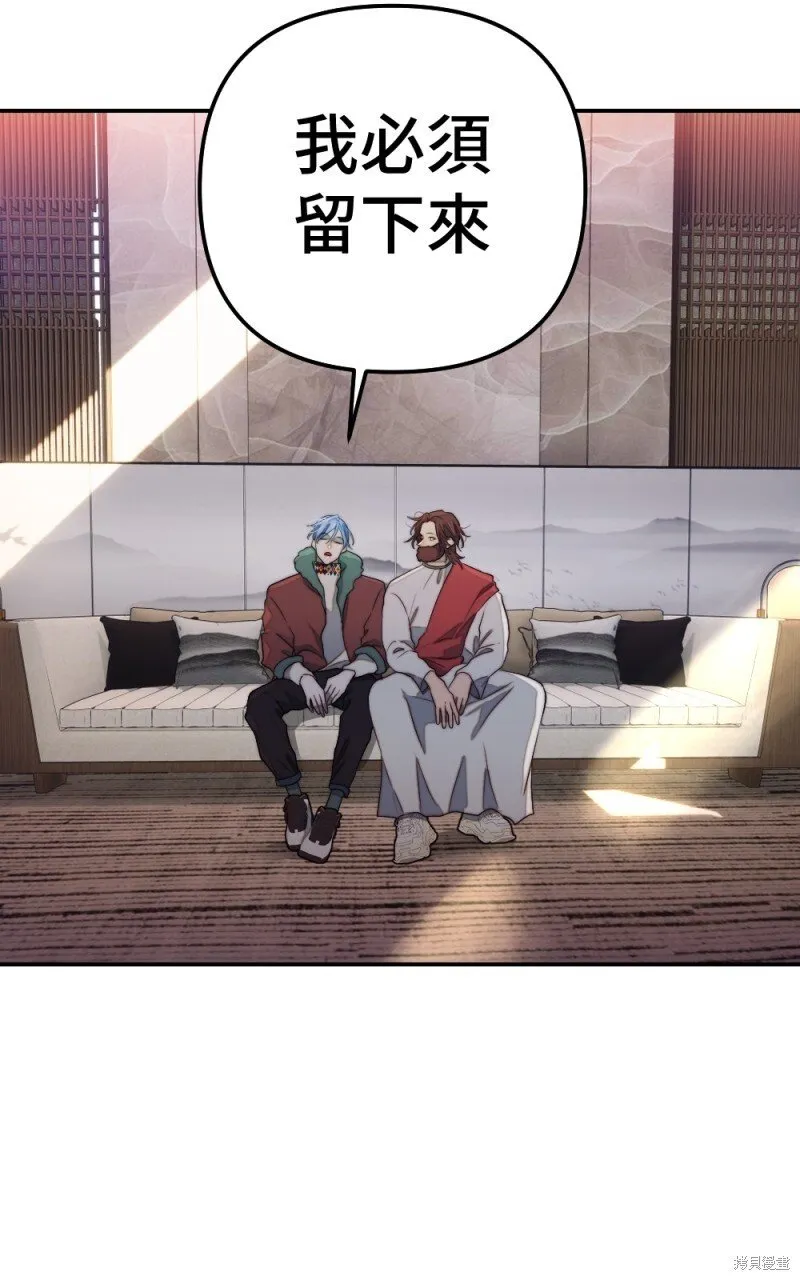 第82话 第26页