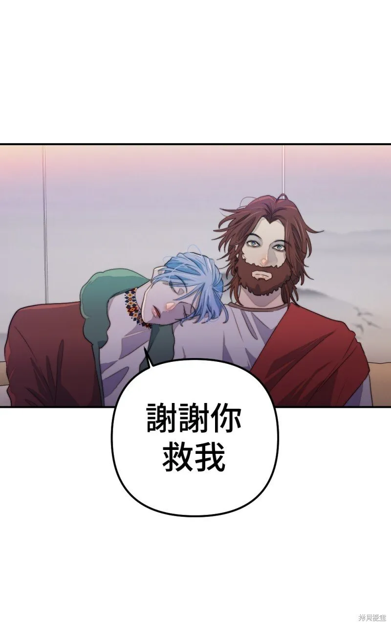 第82话 第27页