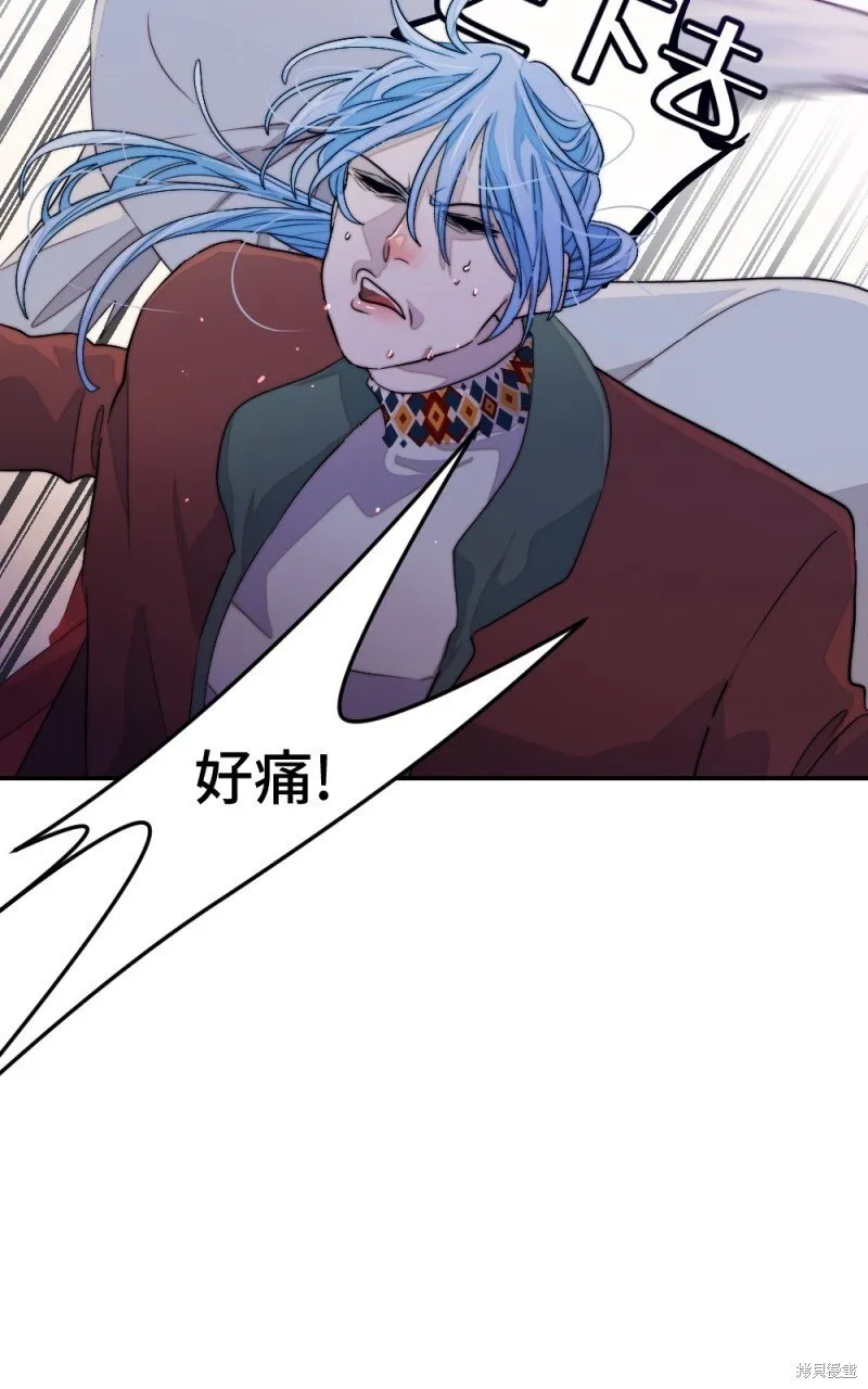 第82话 第33页