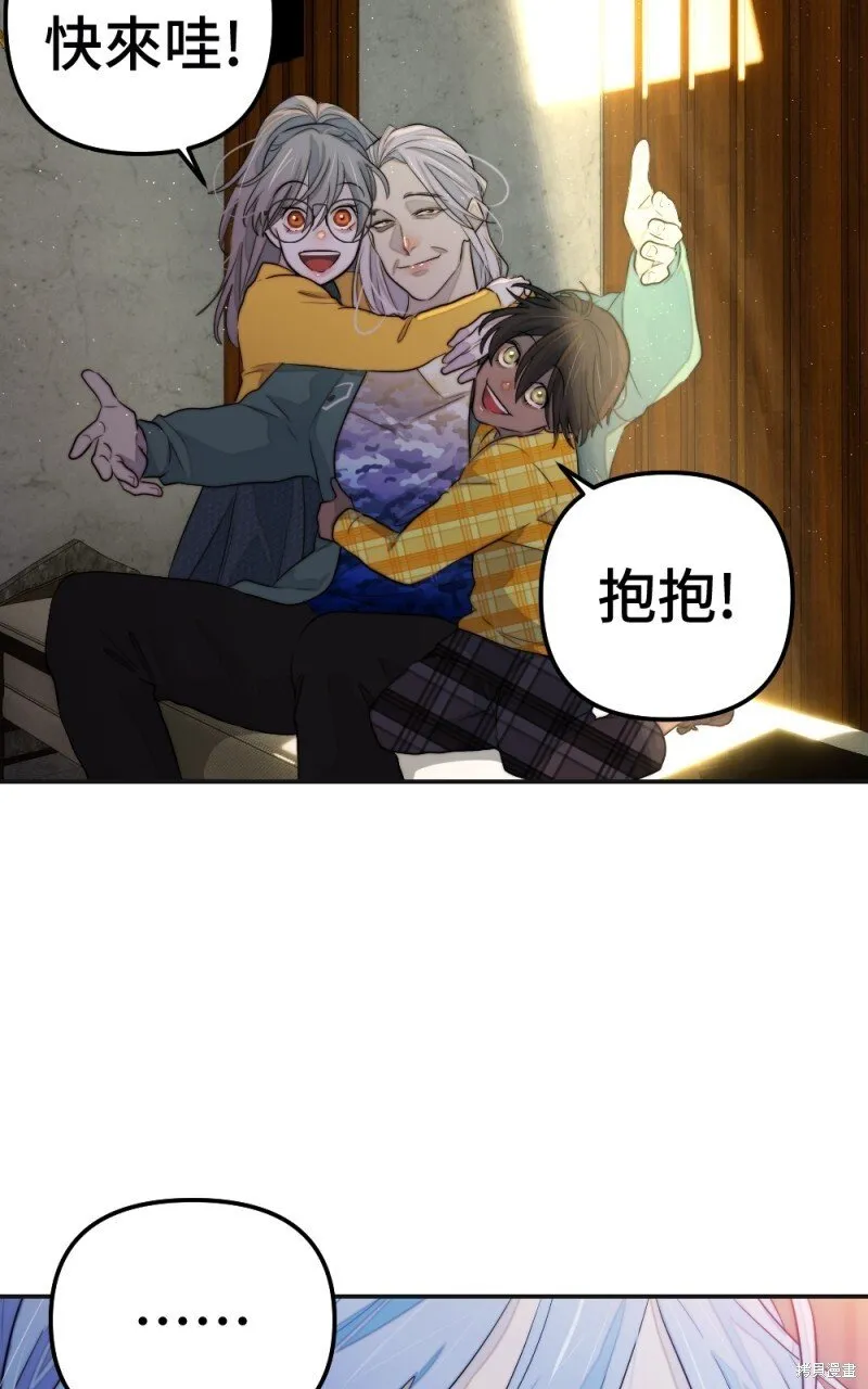 第82话 第38页