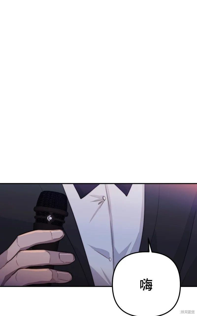 第82话 第42页
