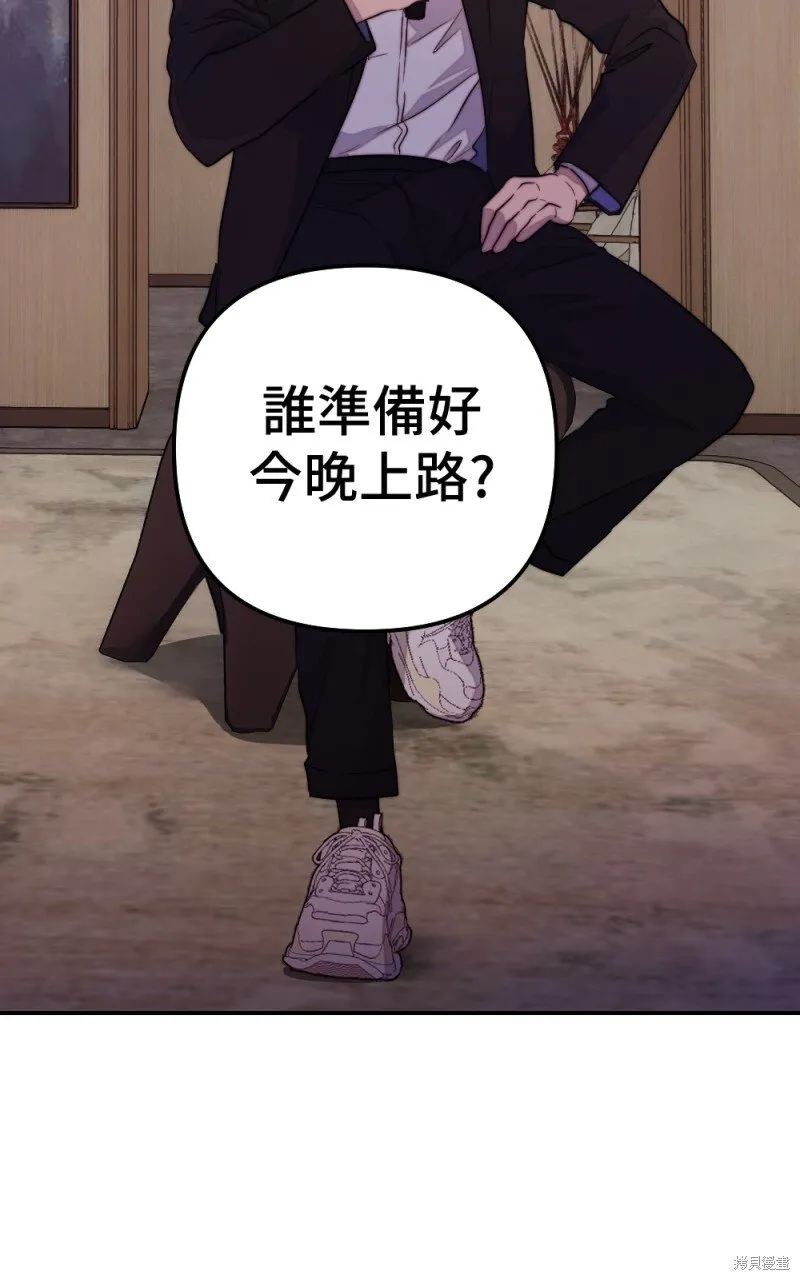 第82话 第44页