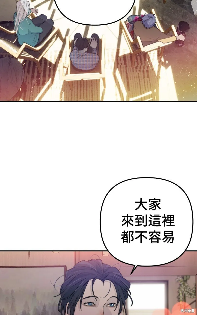 第82话 第47页