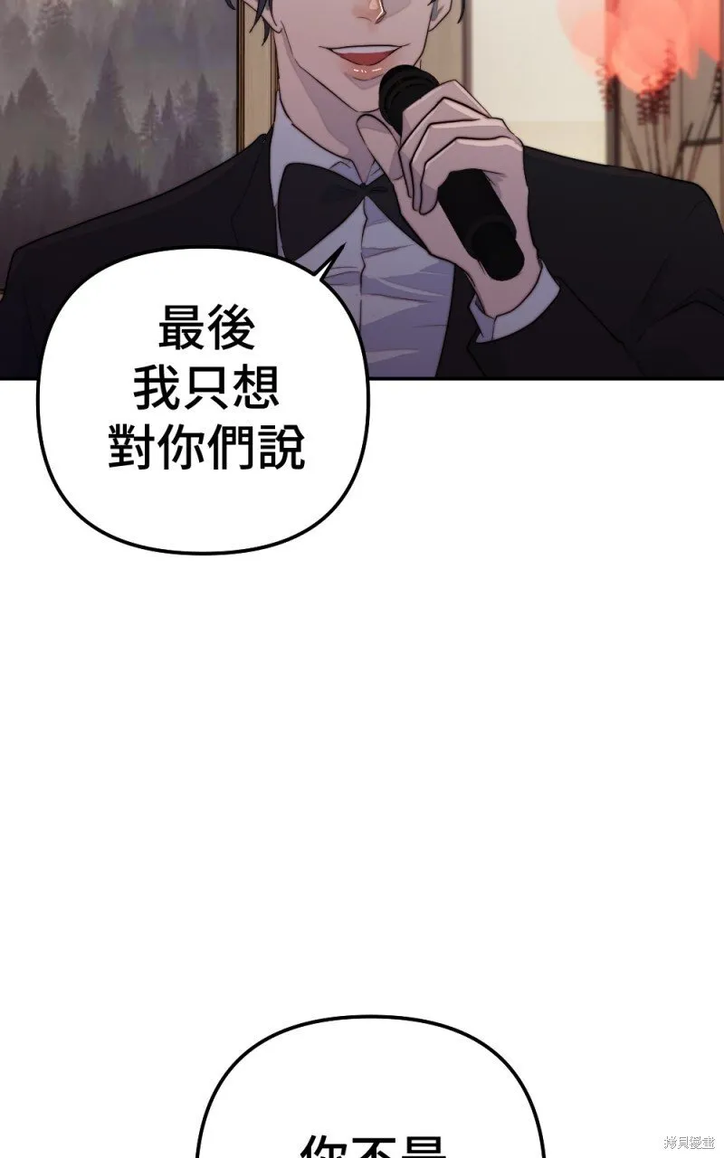 第82话 第48页