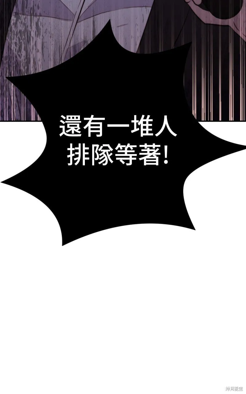 第82话 第56页