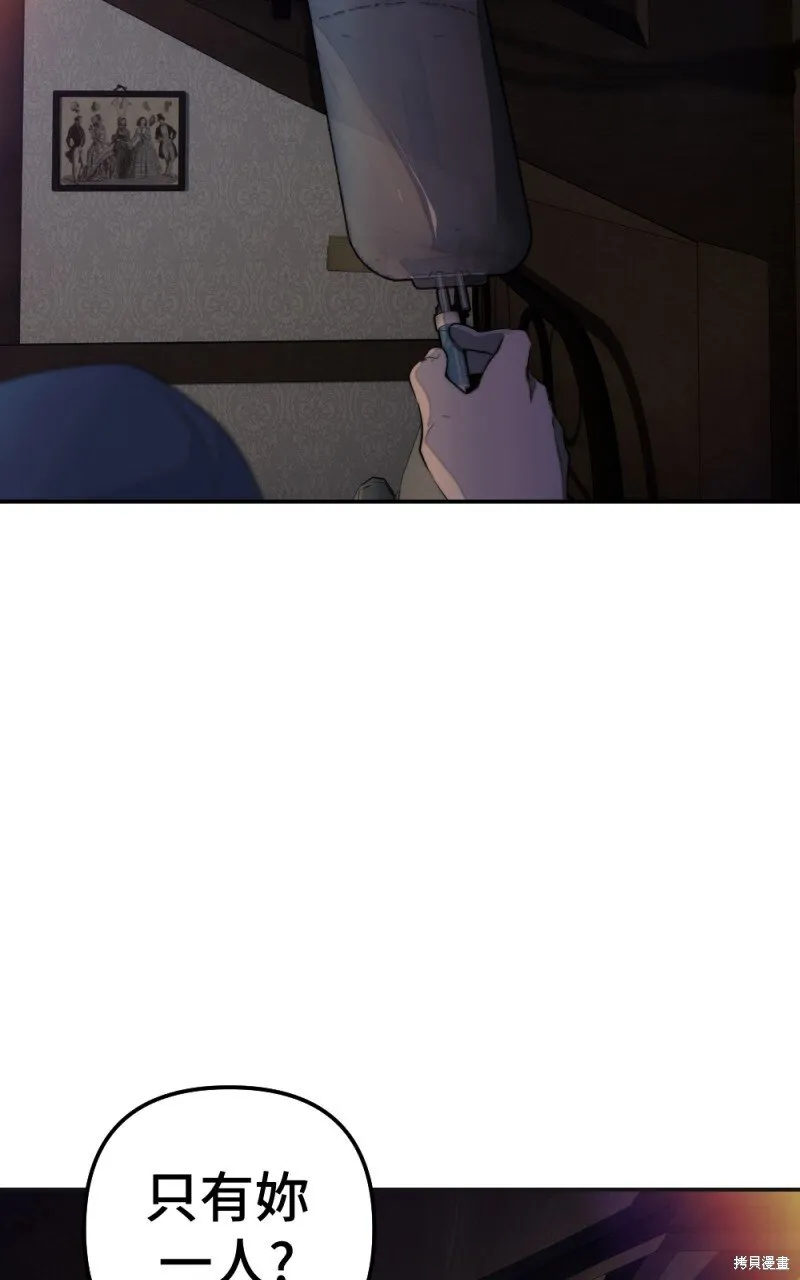 第82话 第61页