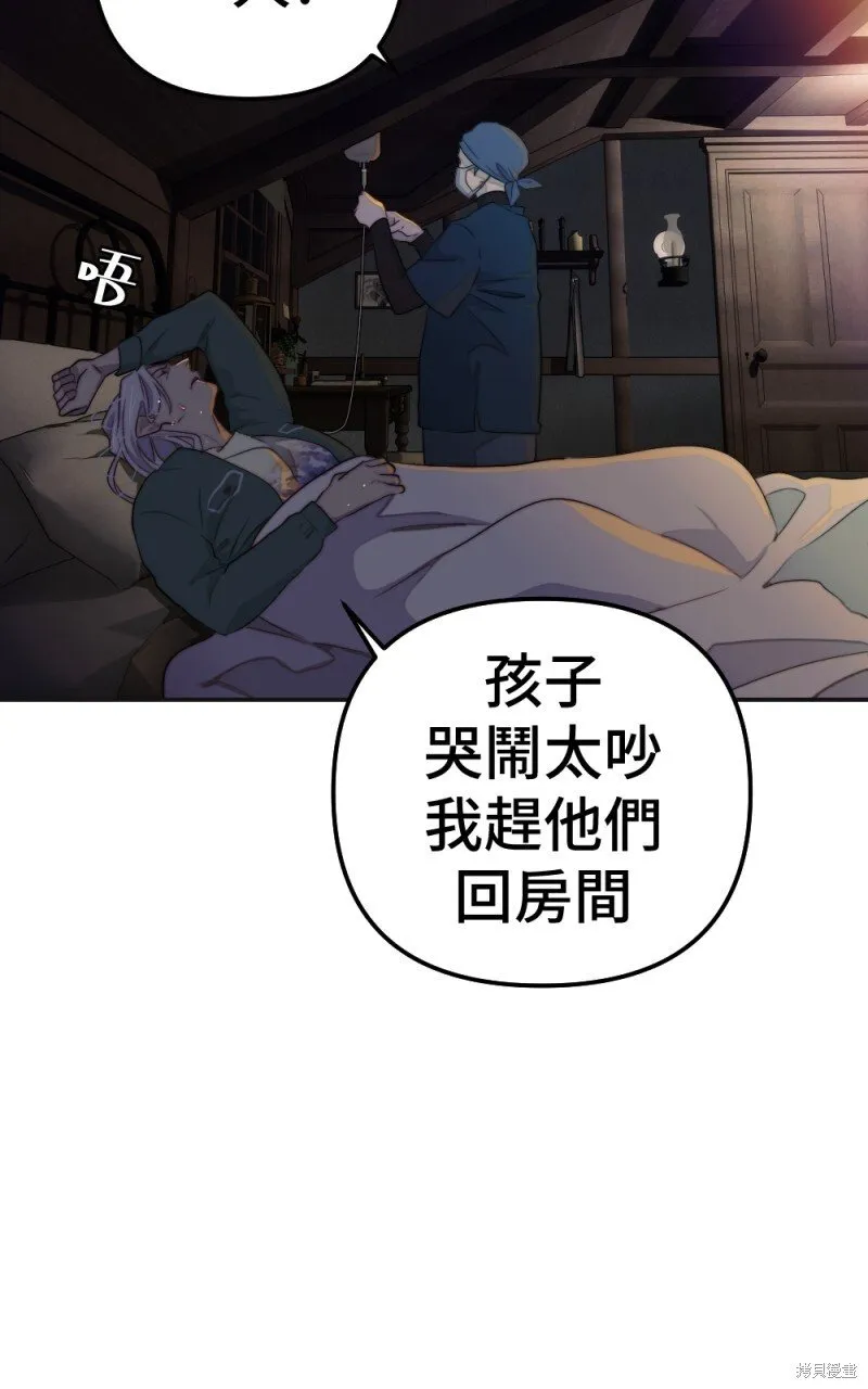 第82话 第62页