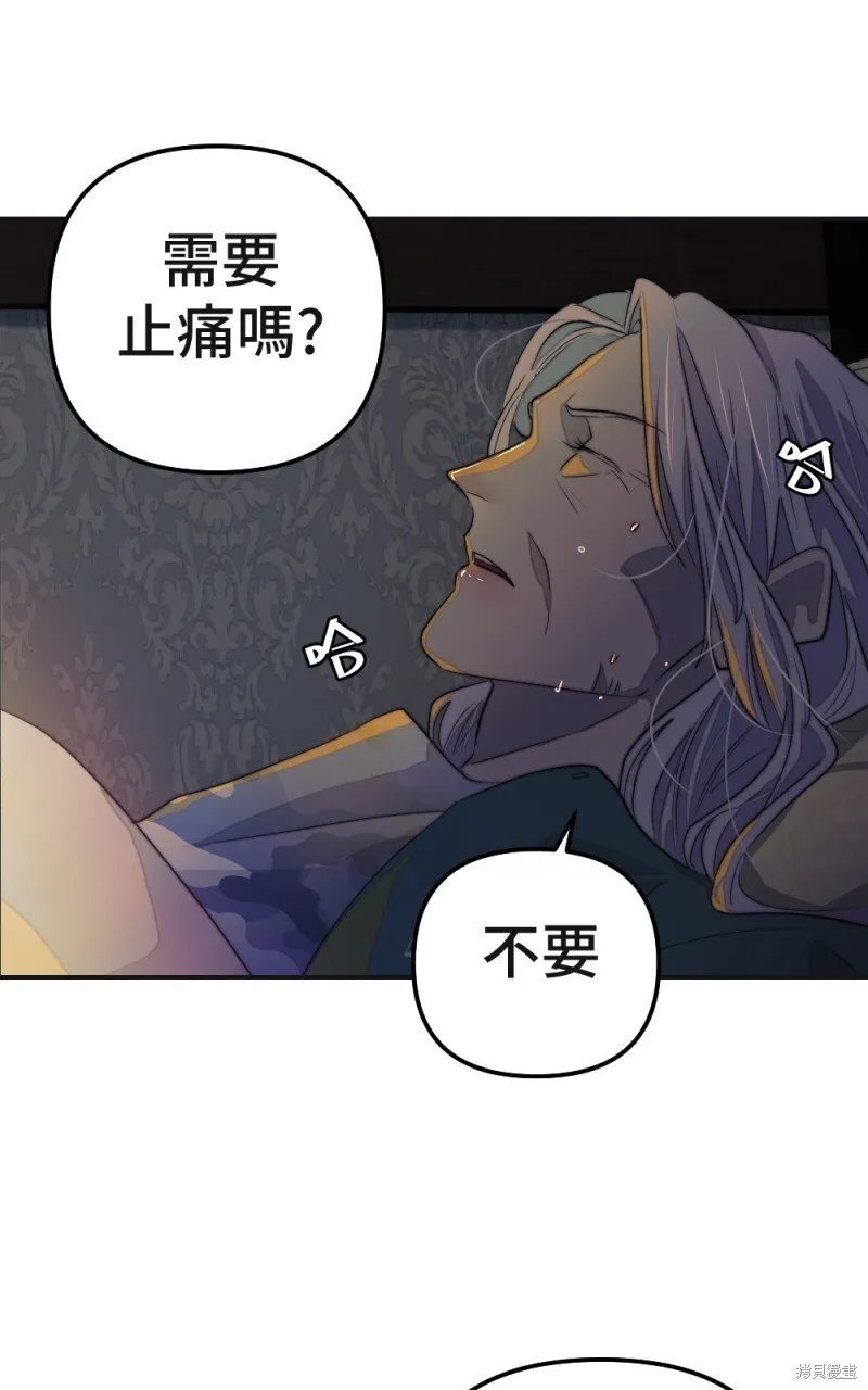 第82话 第63页