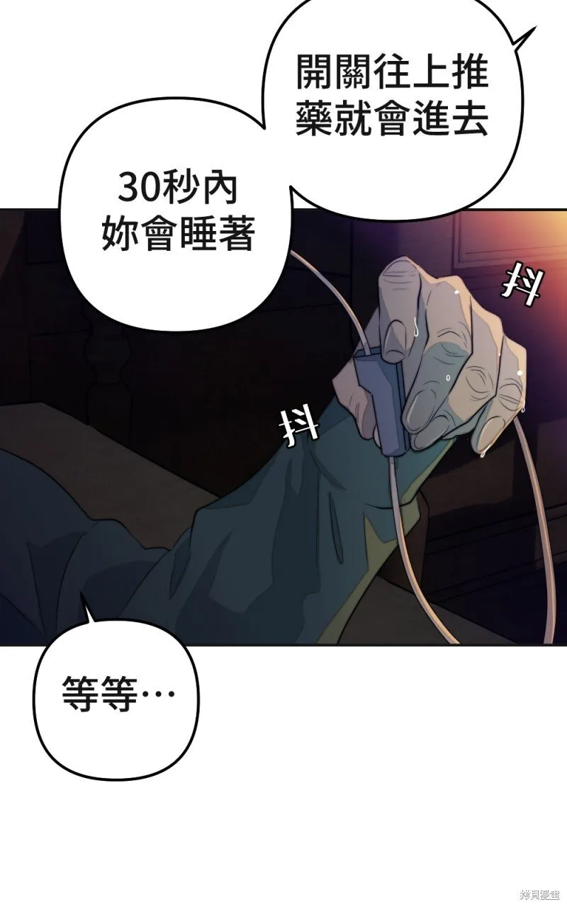 第82话 第64页