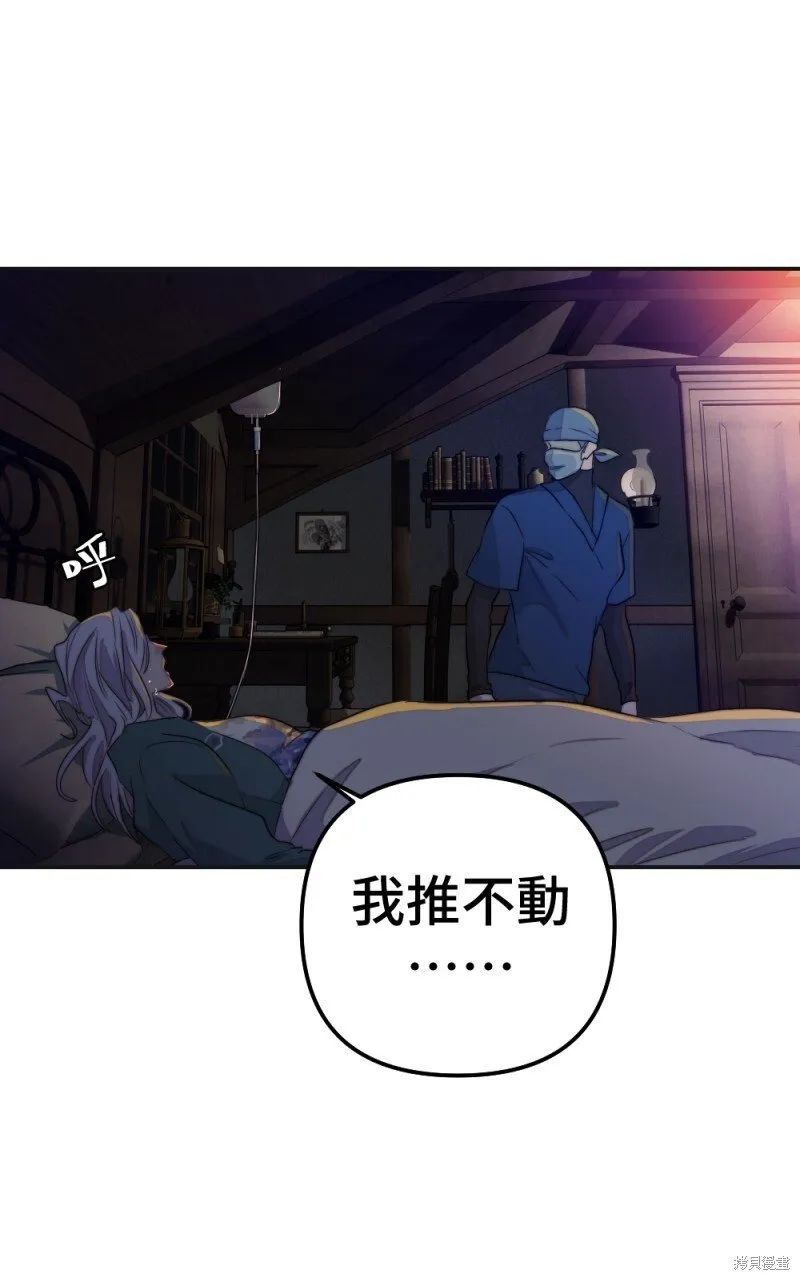 第82话 第65页