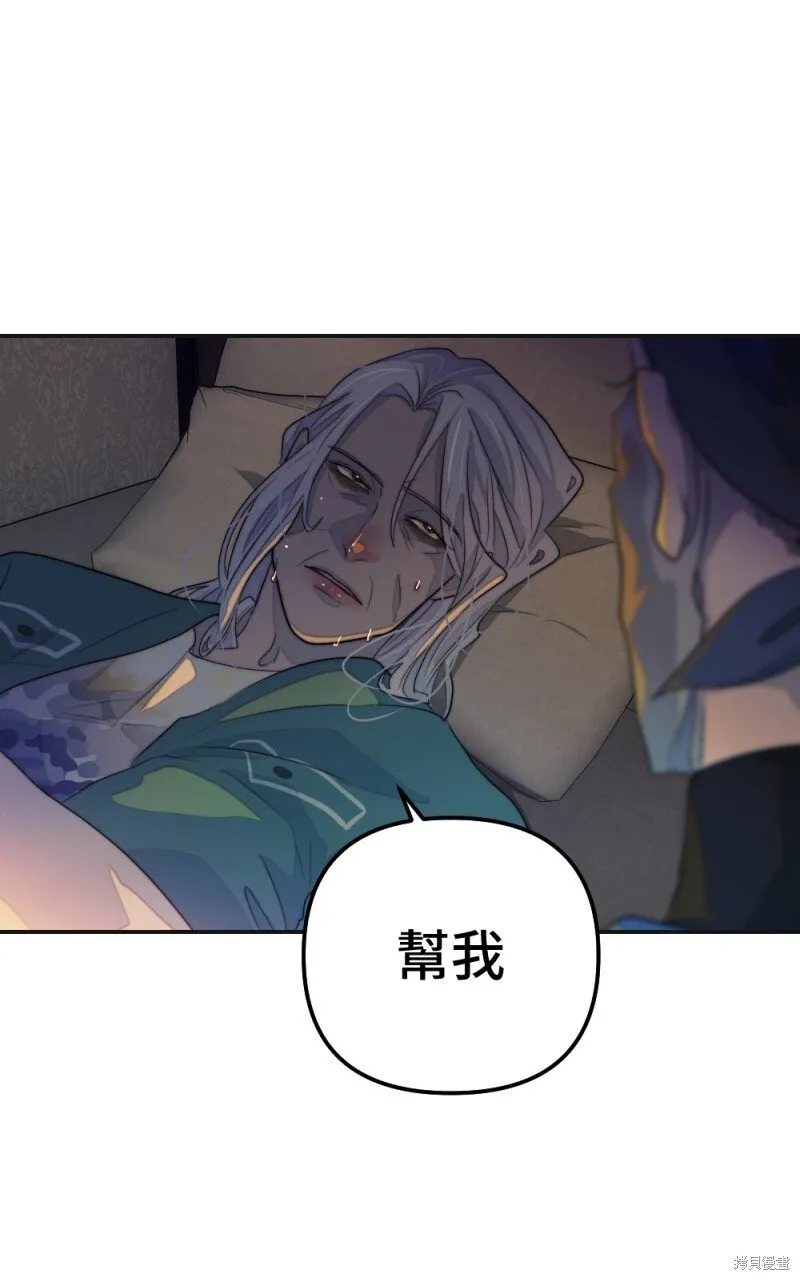 第82话 第66页