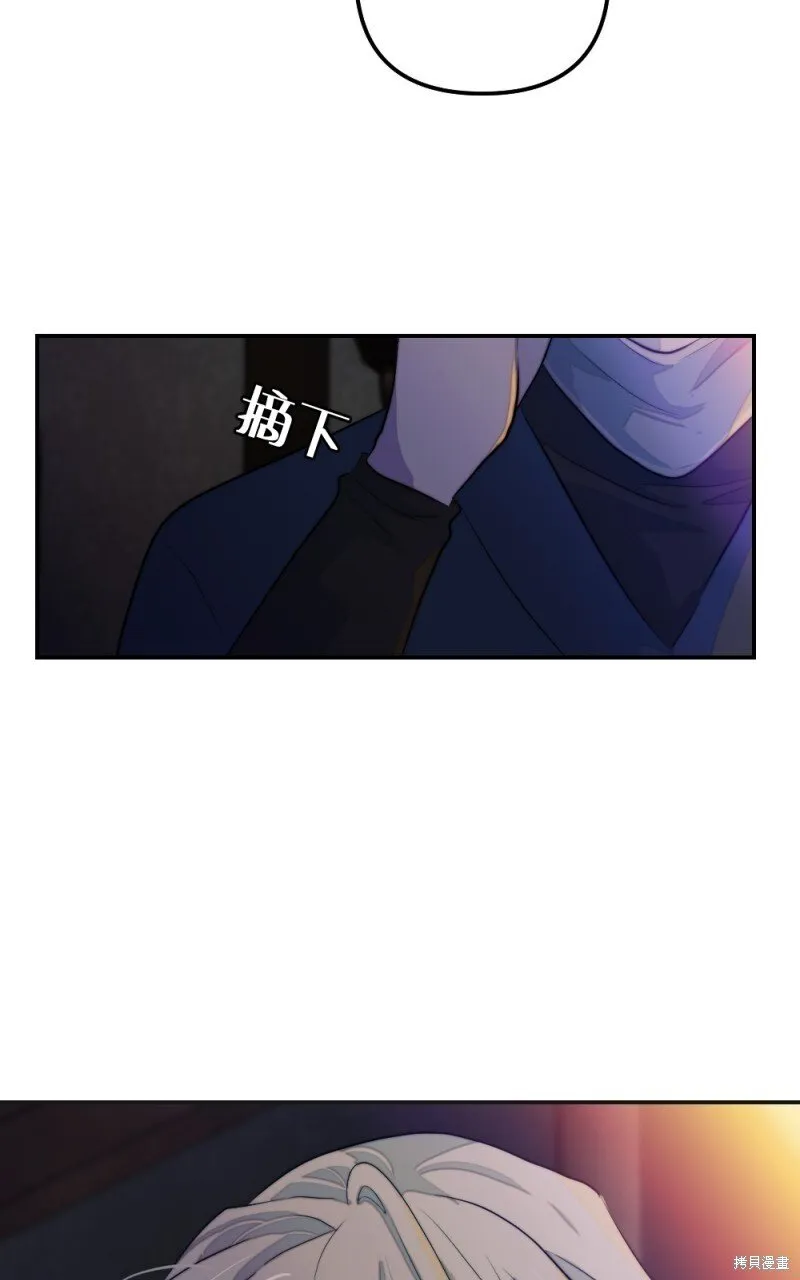 第82话 第69页