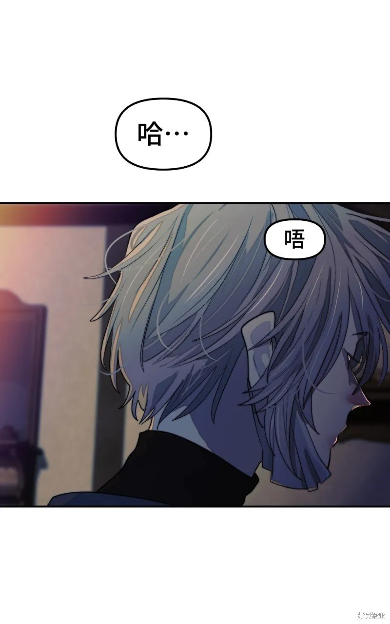 第82话 第73页