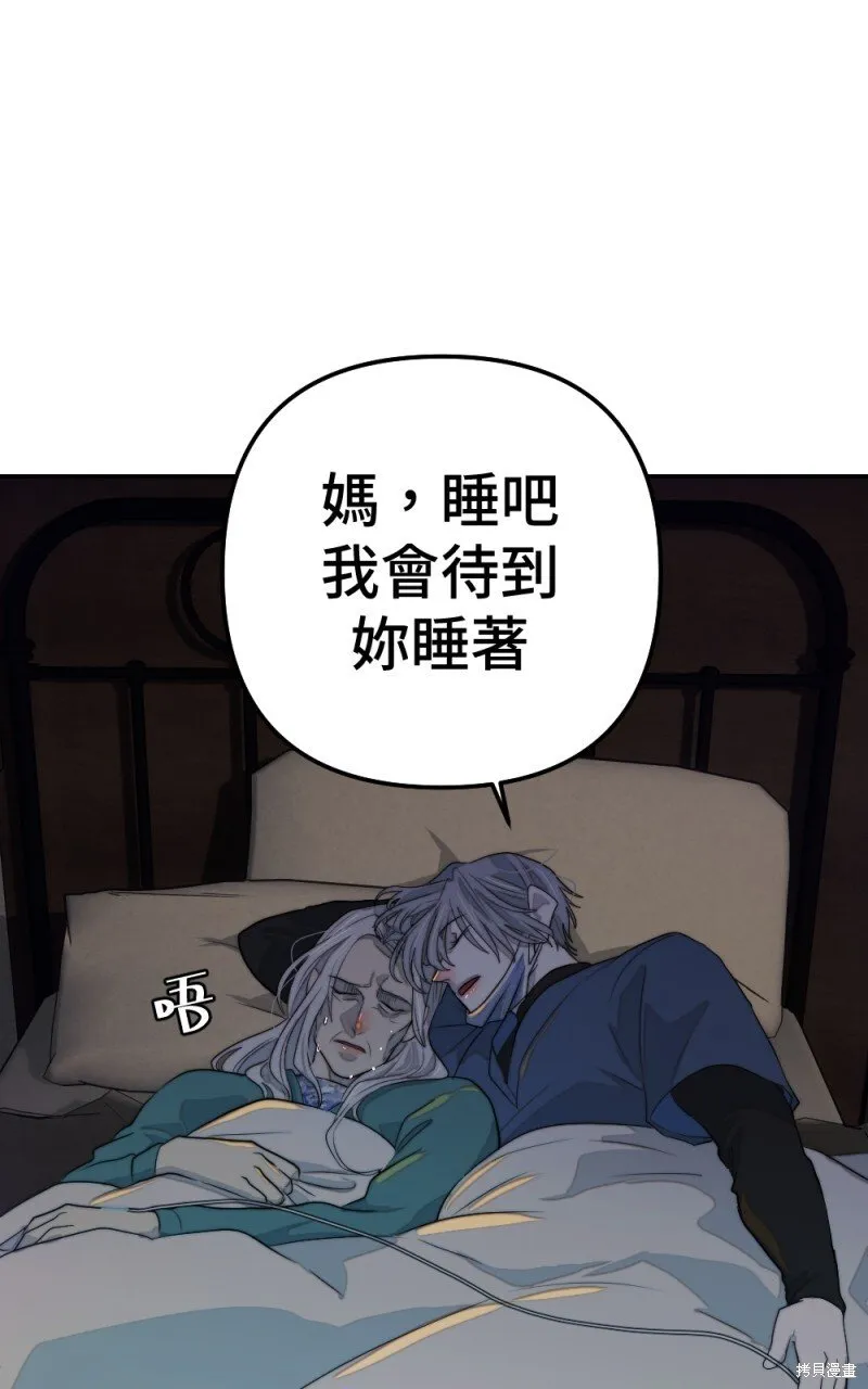 第82话 第74页