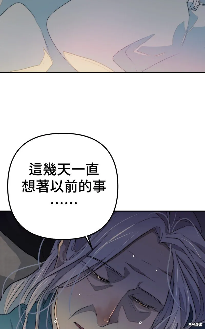 第82话 第75页