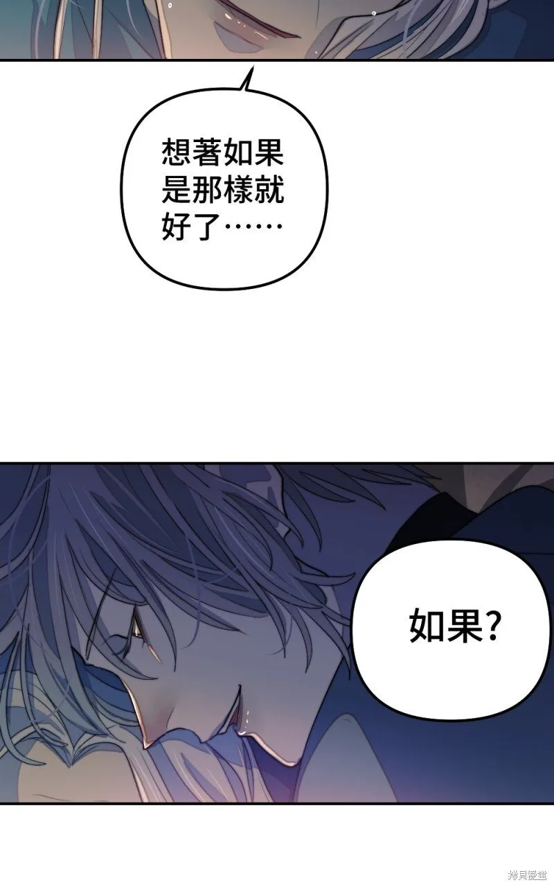 第82话 第76页
