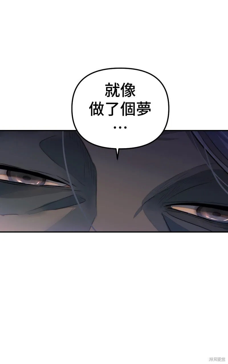 第82话 第77页