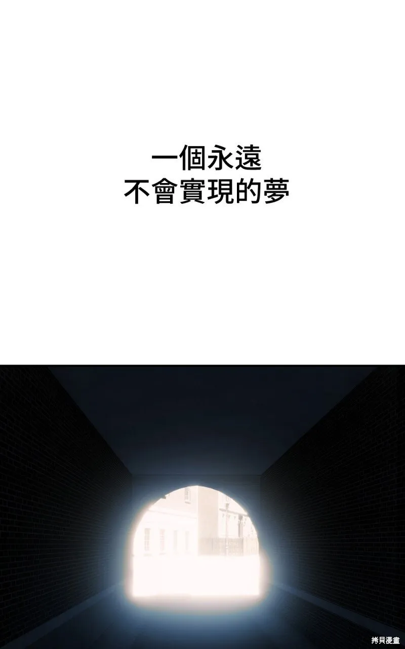 第82话 第78页