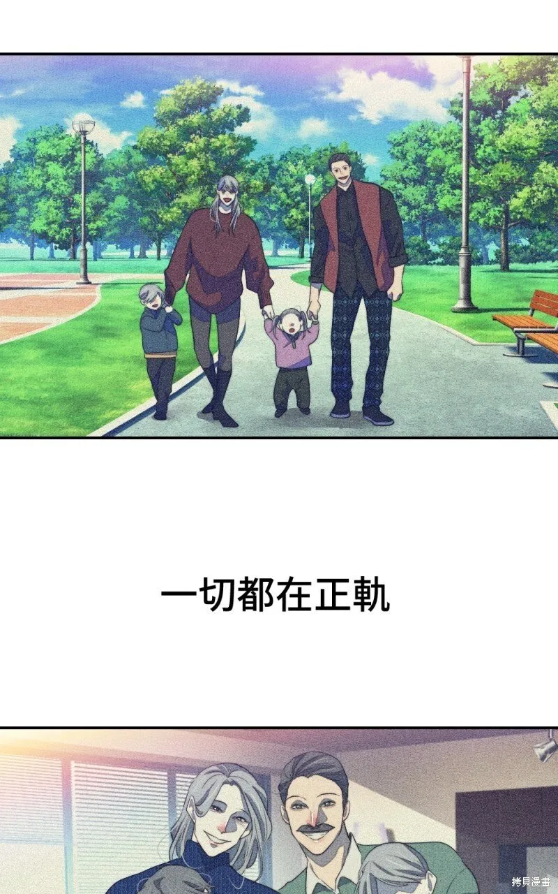第82话 第81页