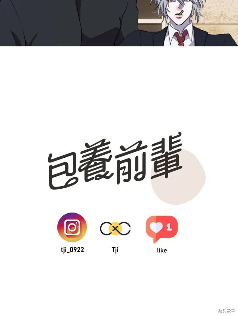 第82话 第99页