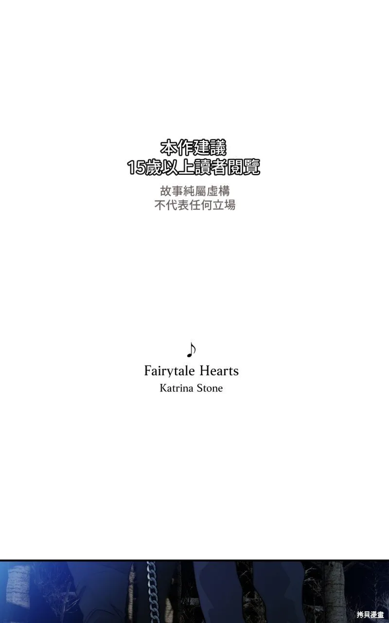 第82话 第100页