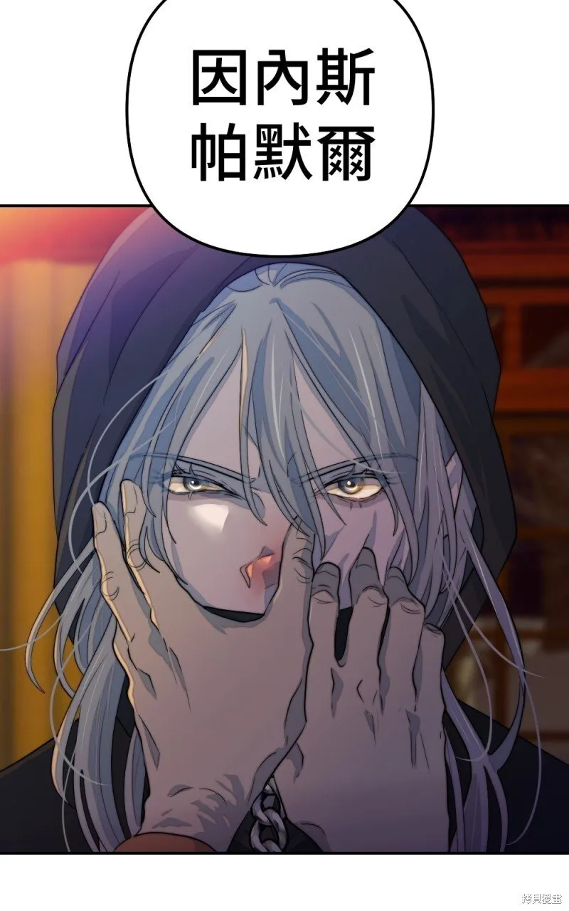 第83话 第13页