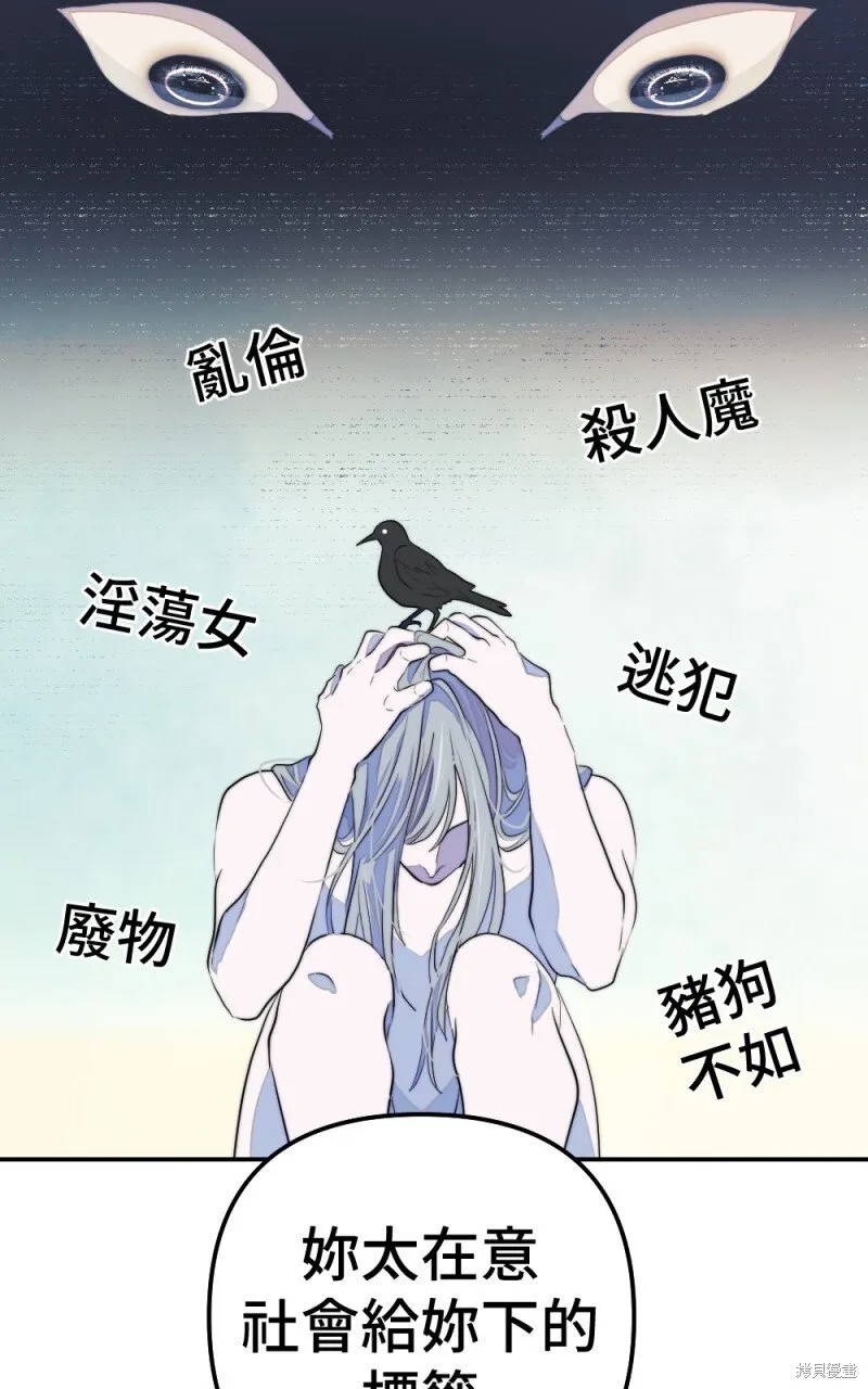 第83话 第16页