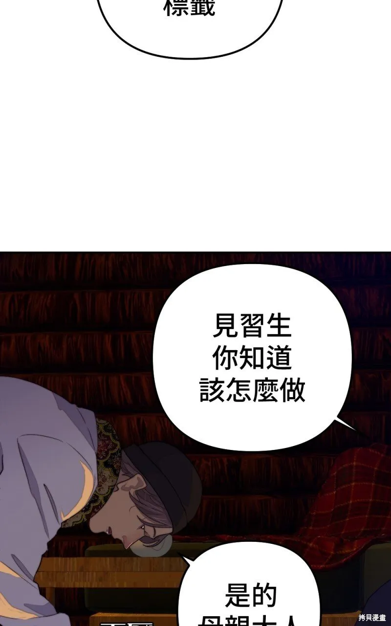第83话 第17页