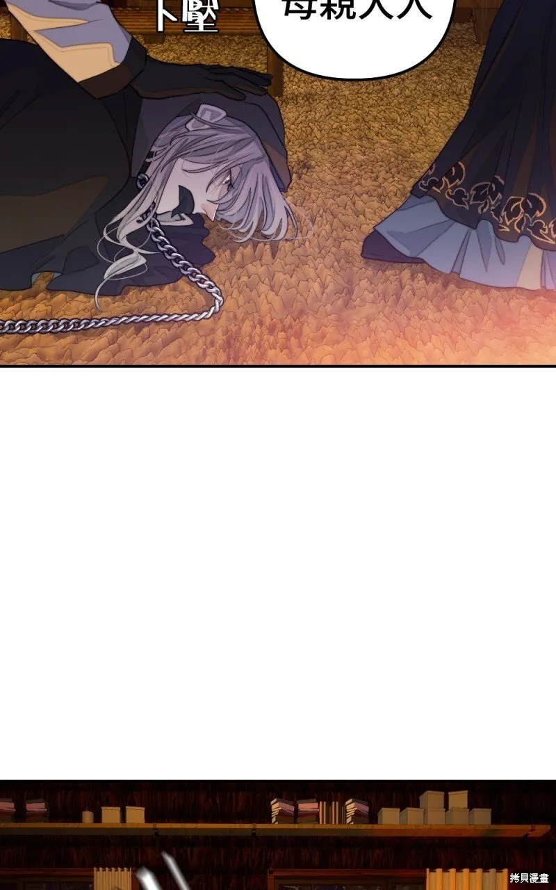 第83话 第18页