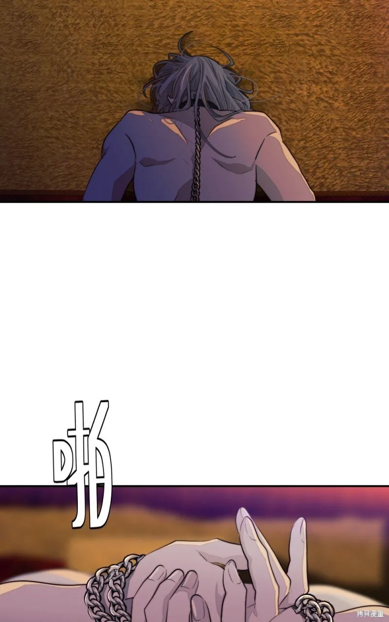 第83话 第21页