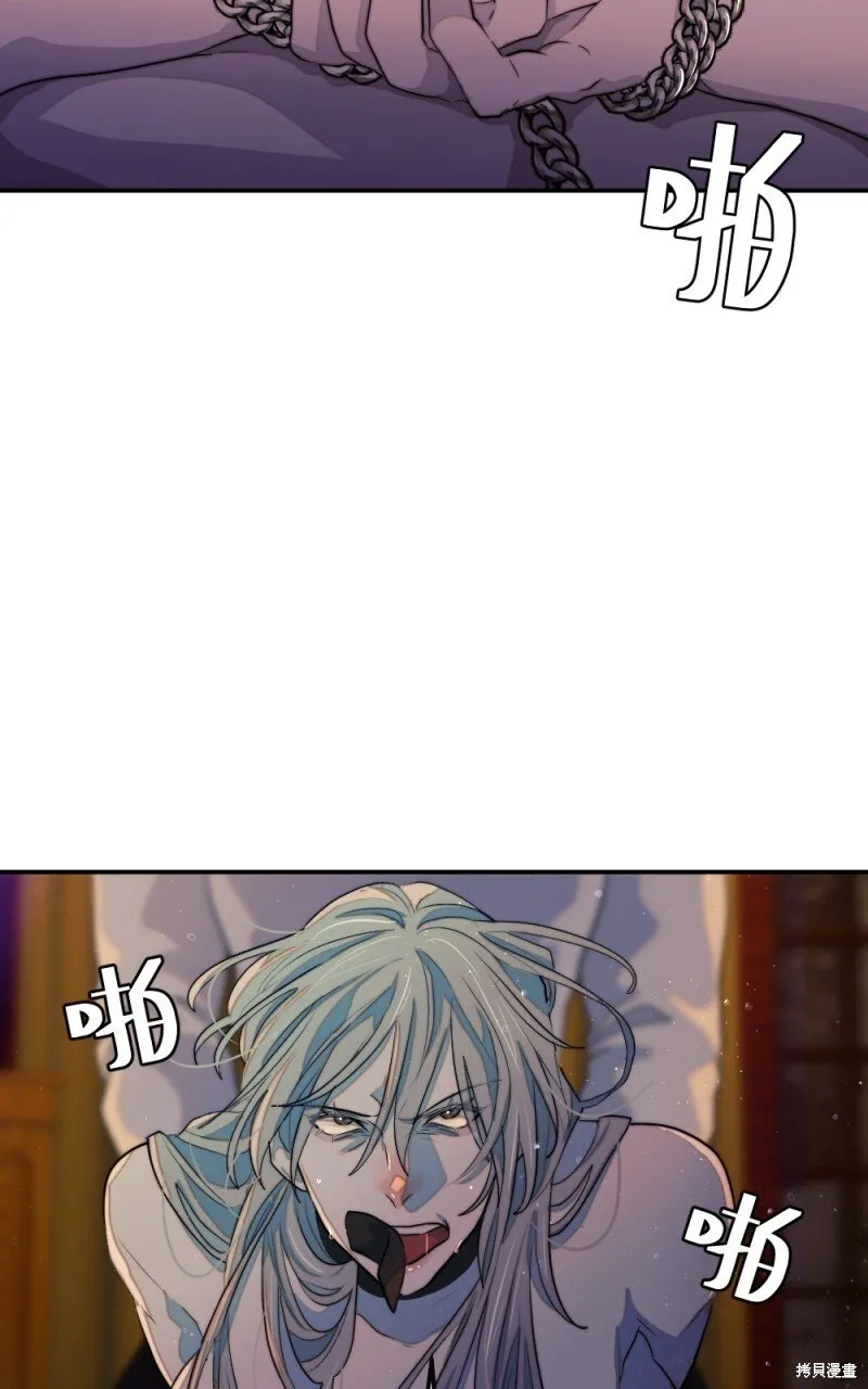 第83话 第22页