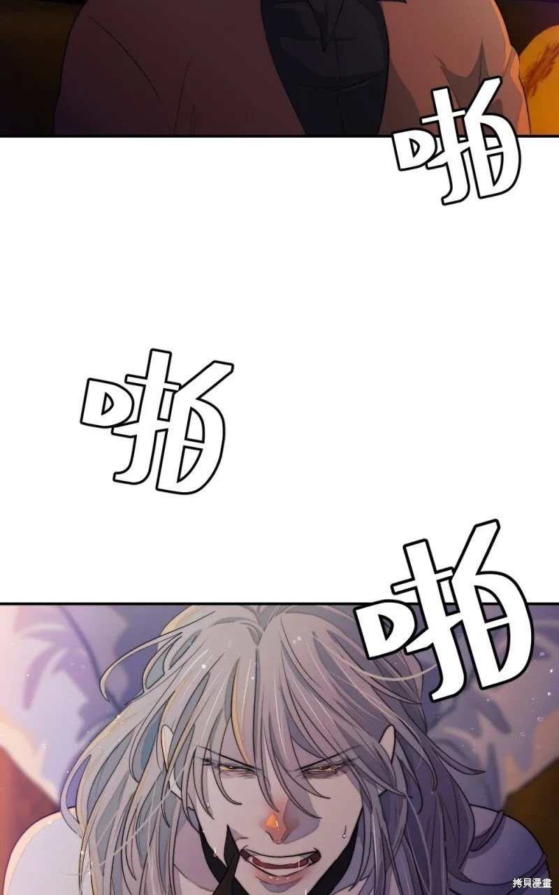 第83话 第24页