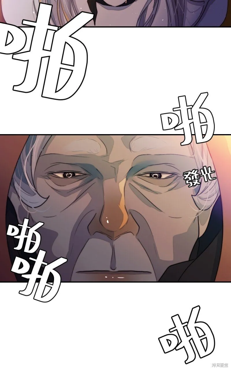 第83话 第25页