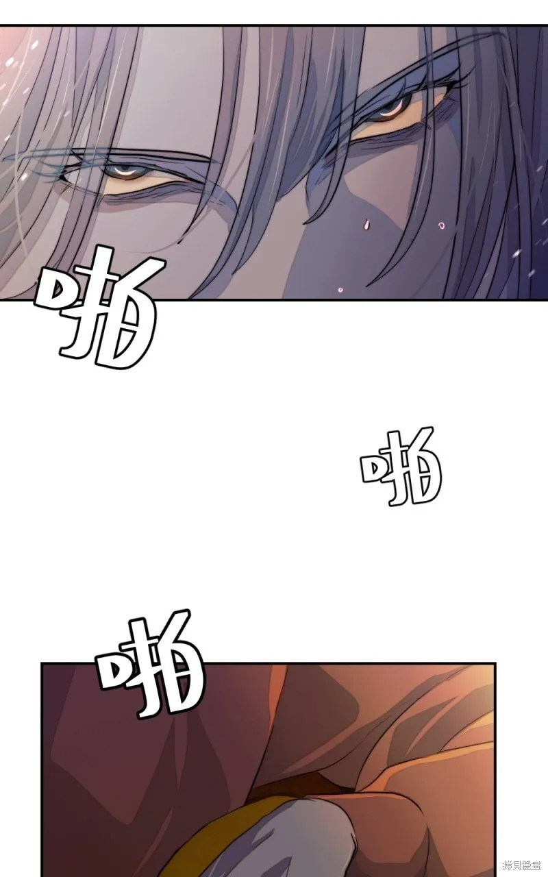 第83话 第26页