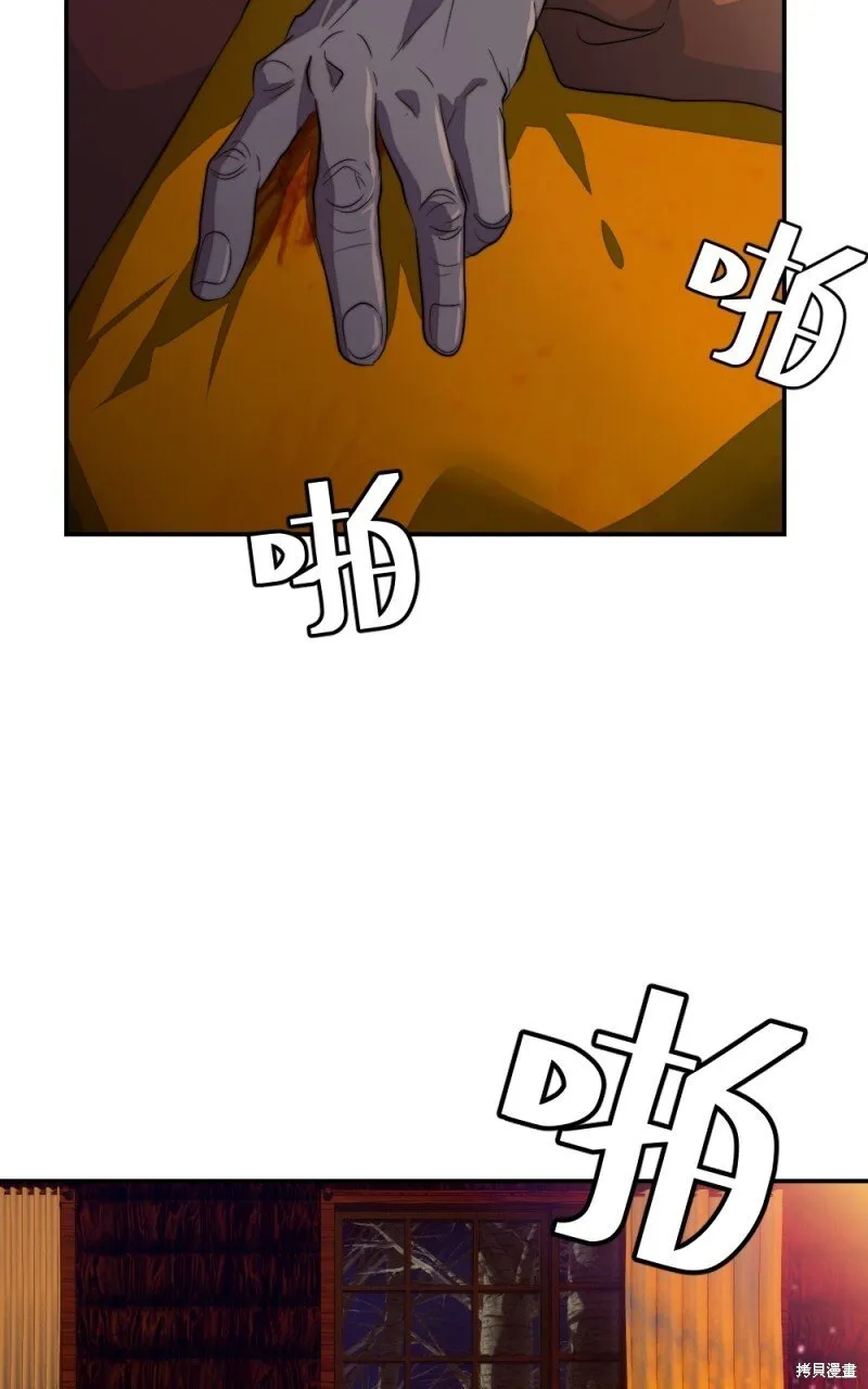 第83话 第27页