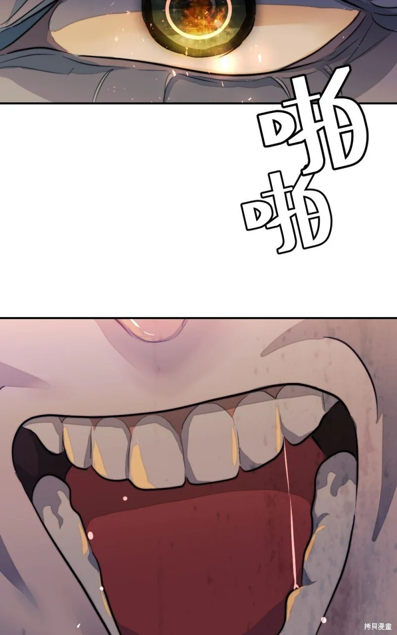 第83话 第33页