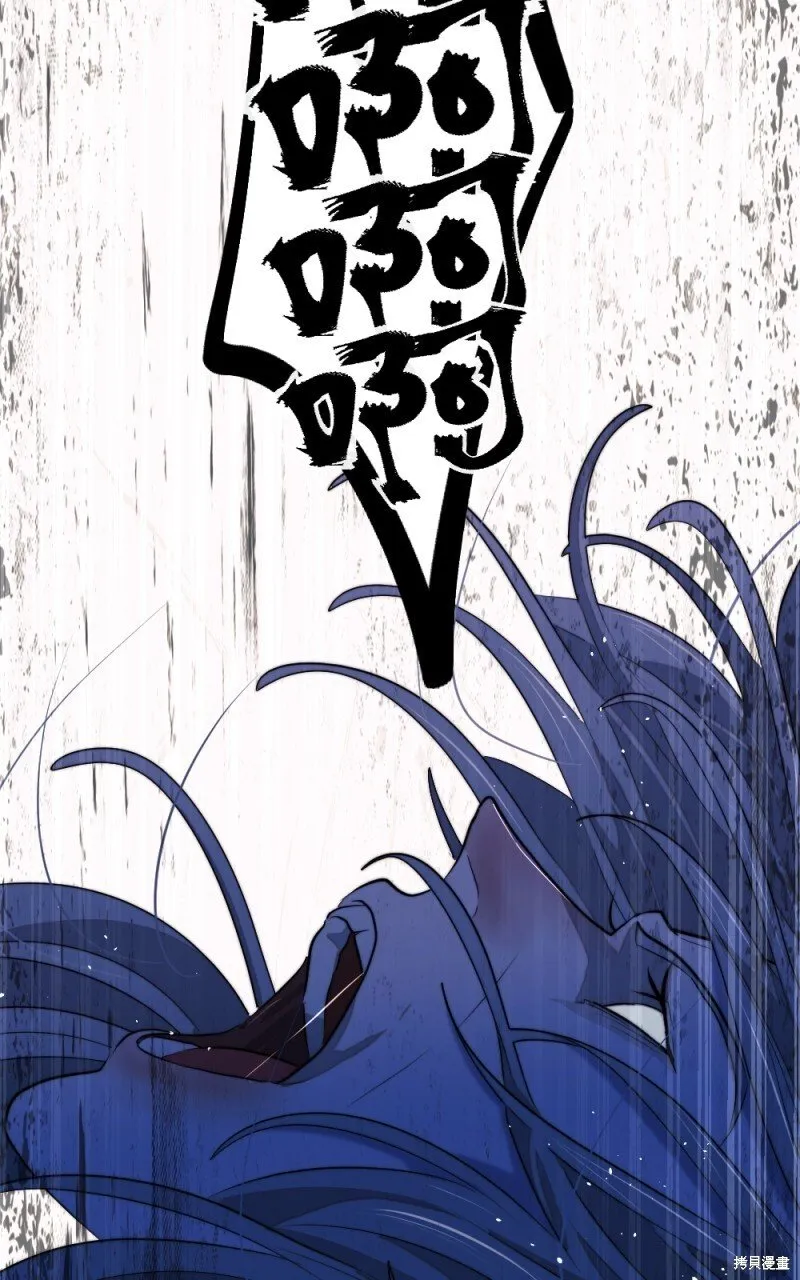 第83话 第35页