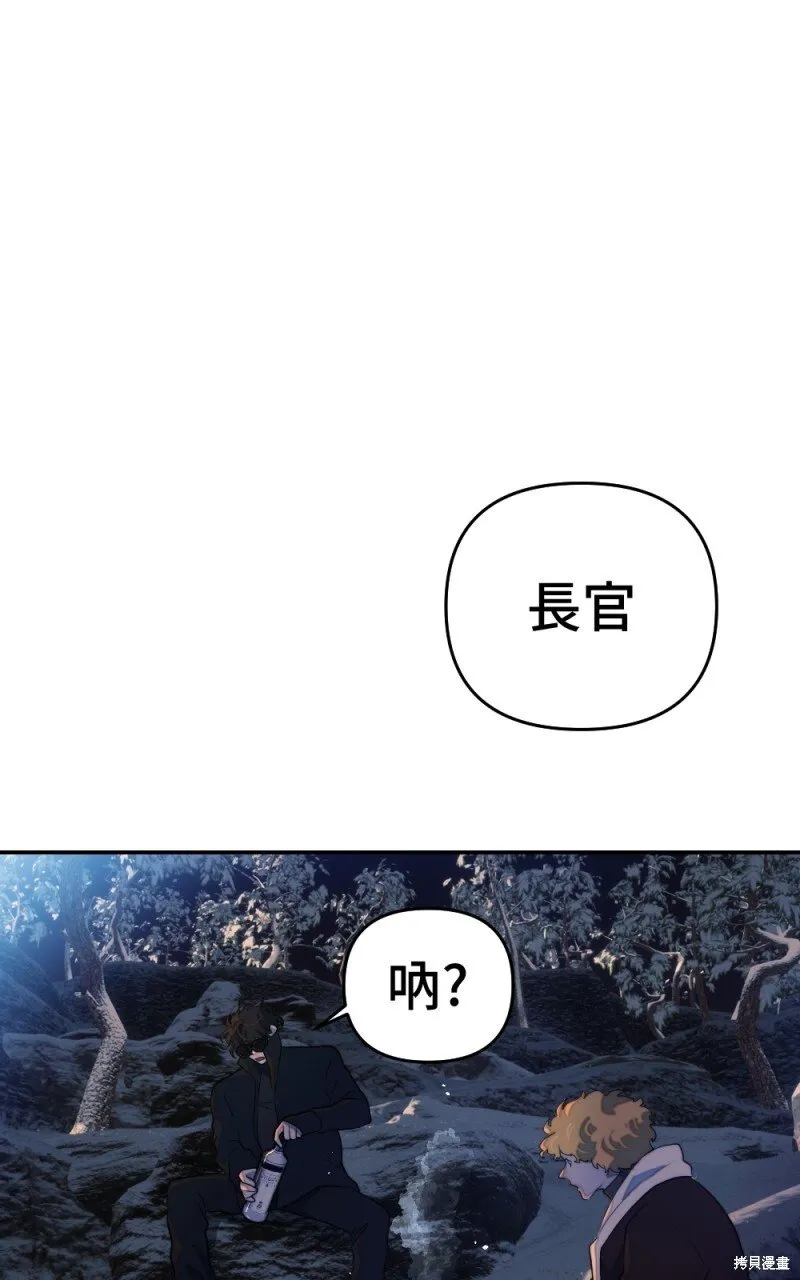 第83话 第37页