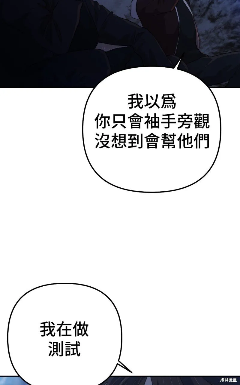 第83话 第39页