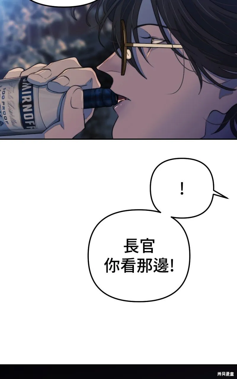 第83话 第40页