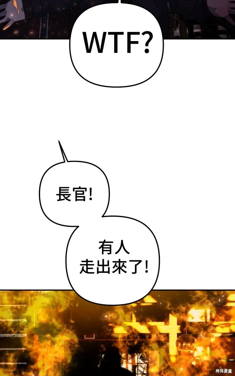 第83话 第45页