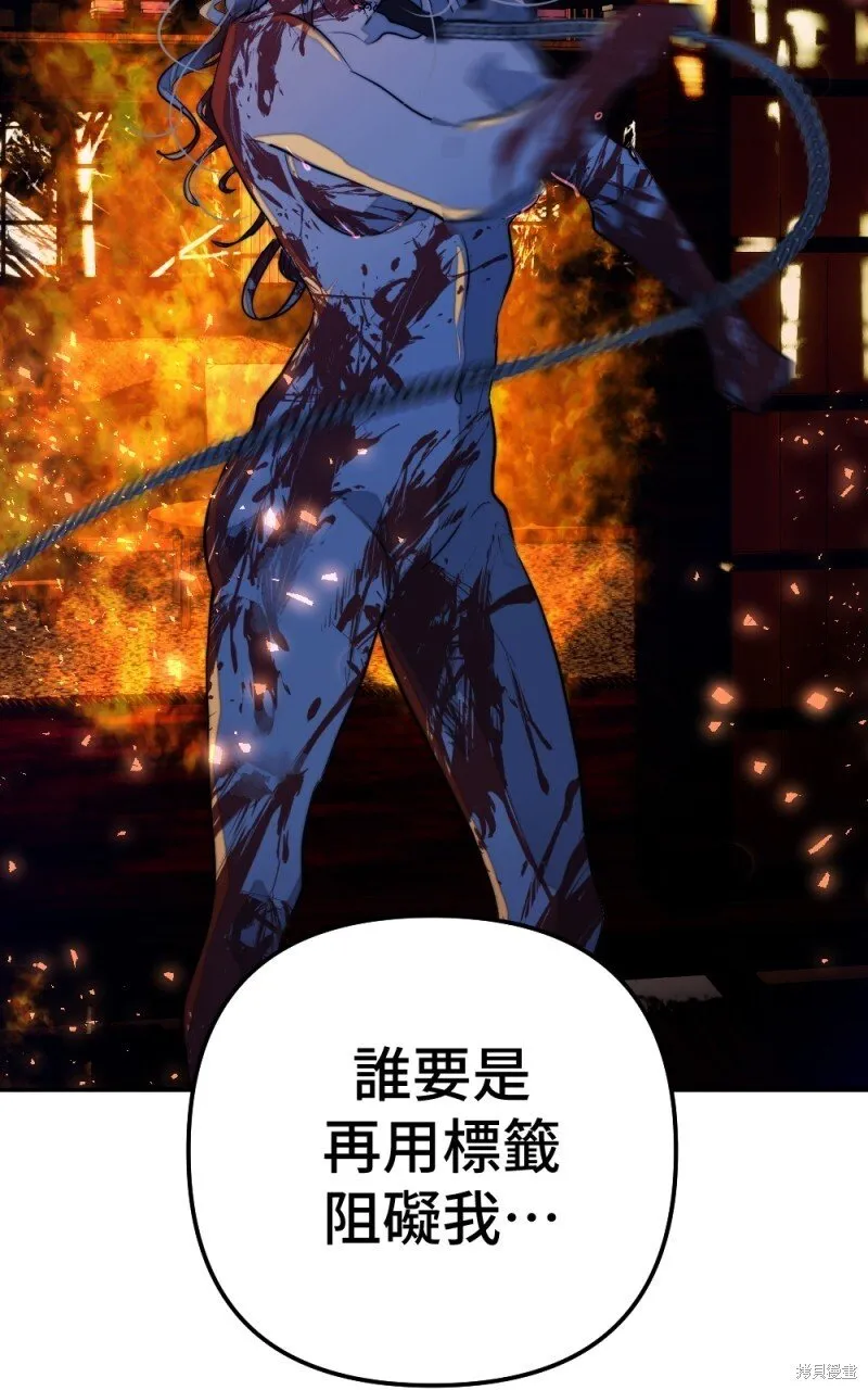 第83话 第52页