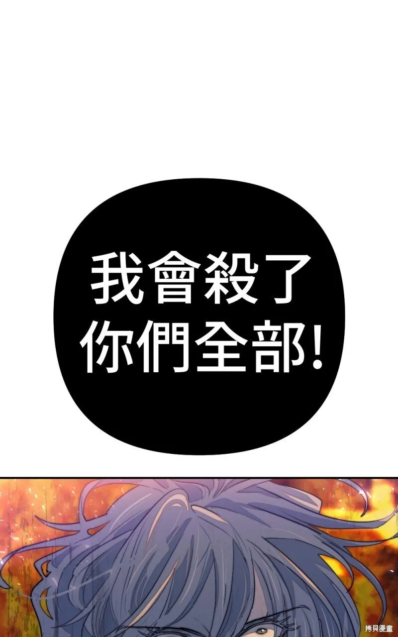 第83话 第53页