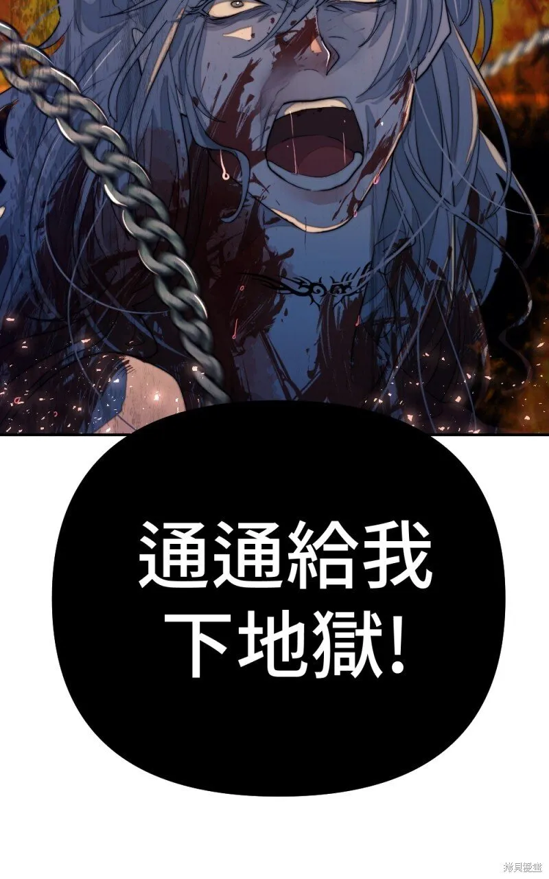 第83话 第54页
