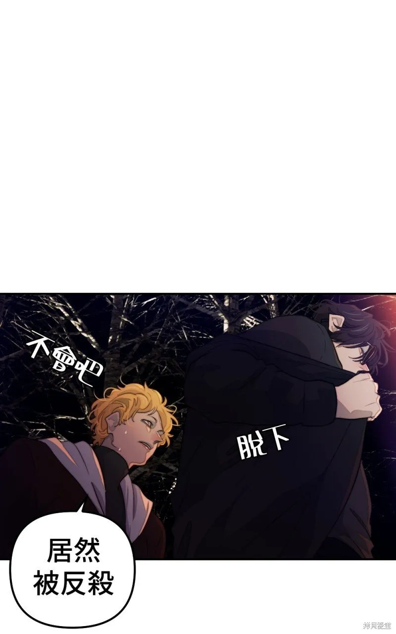 第83话 第55页