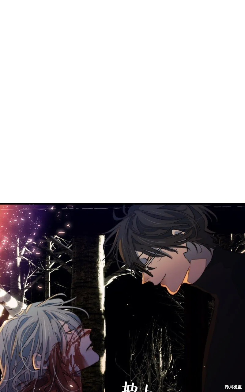 第83话 第56页