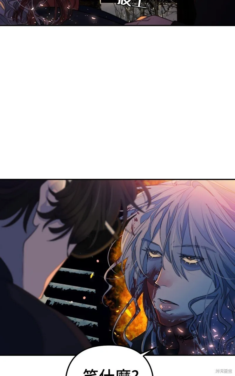 第83话 第57页